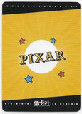 2023 Card Fun Disney Pixar Butch GP card DISC01-GP13