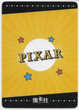 2023 Card Fun Disney Pixar Miss Fritter DR card DISC01-DR02