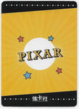 2023 Card Fun Disney Pixar Nick Wilde GP card DISC01-GP11