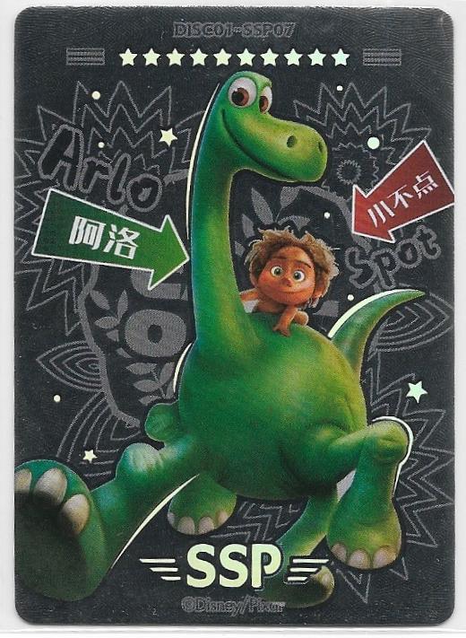 2023 Card Fun Disney Pixar The Good Dinosaur Arlo Spot SSP card DISC01-SSP07