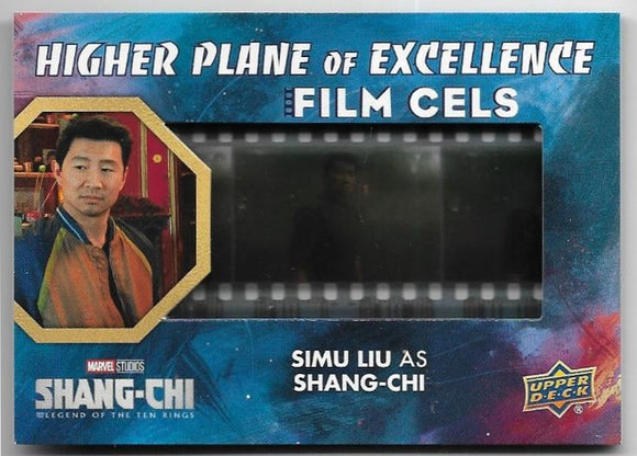 Shang-Chi Higher Plane of Excellence Film Cels Tier 1 FC-01 Simu Liu as Shang-Chi