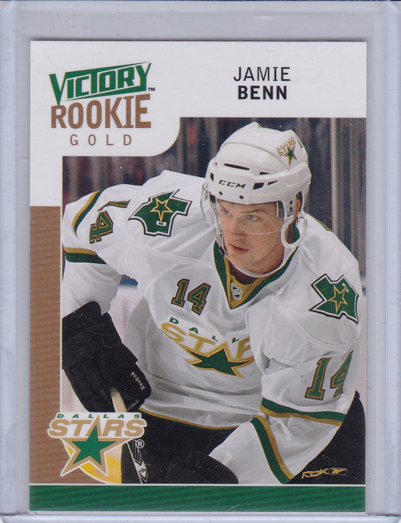 Jamie Benn 2009-10 Victory Rookie card # 308 Gold Parallel